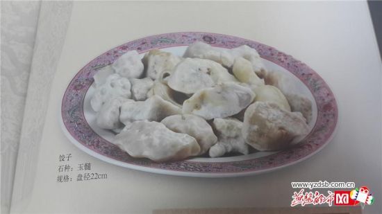 张家口奇石 “饺子”