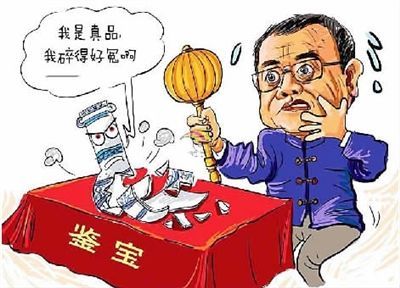 文物鉴定乱象丛生 法律才能规范民间收藏
