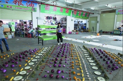 东莞农贸市场国际艺术节