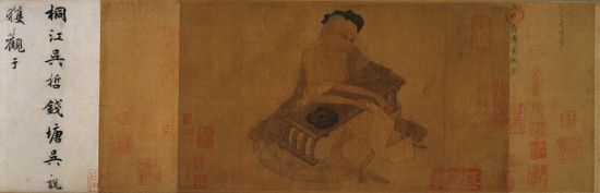  石恪《二祖调心图》