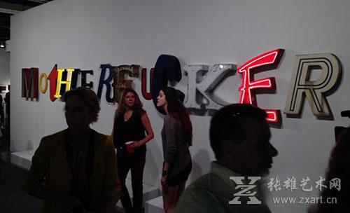 “除非我们开始将艺术家和他们的艺术当回事，否则将来画廊只能展览少有的免费作品”