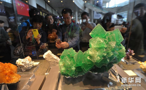 第二届中国（长沙）国际矿物宝石博览会