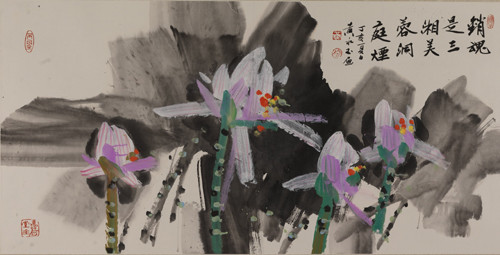  黄永玉《荷花》 