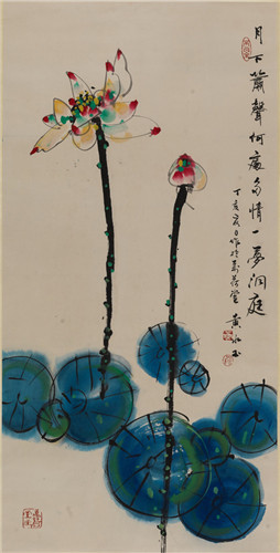 黄永玉《月下箫声》 