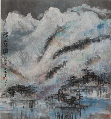 黄永玉《快雪图》 