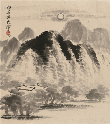  齐白石(1863-1957) 山水清月