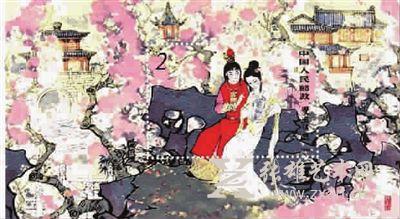 刘旦宅《双玉读曲》小型张
