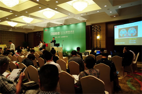 中国嘉德2014春拍邮品钱币专场 
