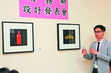 台湾青年设计师创作“会说话”的立体剪纸艺术