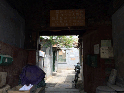 在北京灵境胡同33号院清末帝师陈宝琛故居的门前，还未挂有任何文物单位的标志牌