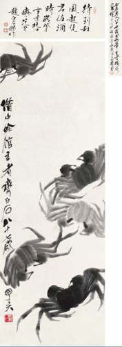 齐白石 墨蟹 