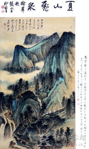 张大千《夏山飛泉圖》