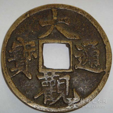 收藏古钱币需要注意三觉一感