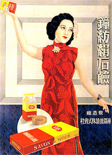 100年前的广告