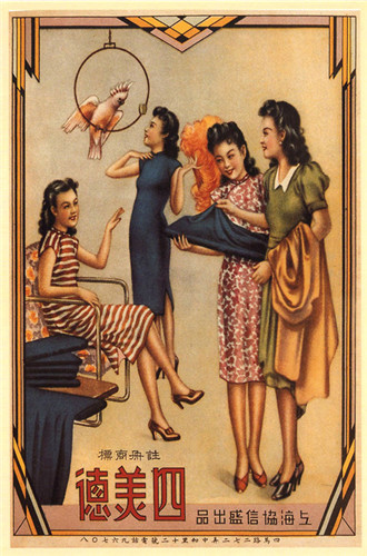 100年前的广告