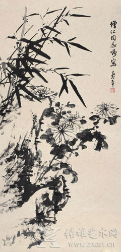 董寿平的《竹菊图》