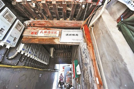 北京名人故居挂牌保护面临搁置   仅三成挂牌保护