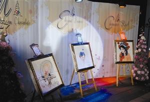 甜蜜艺术展