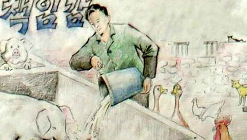 《清晨四点半》