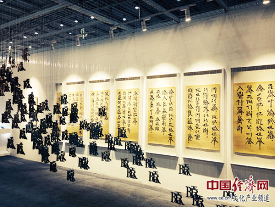 “文本魅影——徐冰的艺术”预展现场 