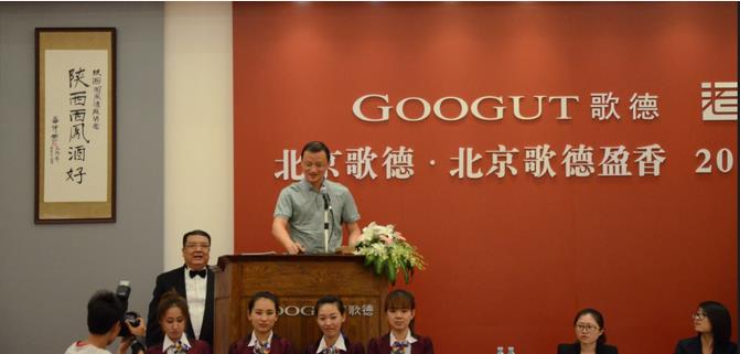 “凤鸣九州—西凤·原封酒海老酒”专场拍卖会