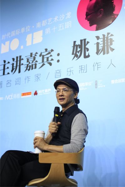 讲座现场