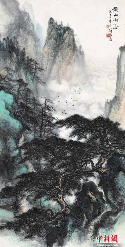 黎雄才《黄山雨后》