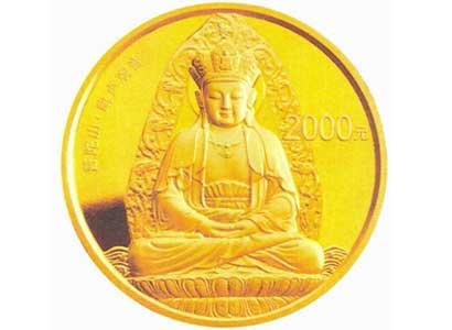 峨眉山金银币