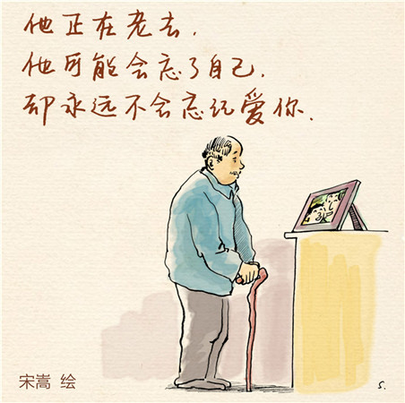 父亲节：送给老爸的催泪手绘画