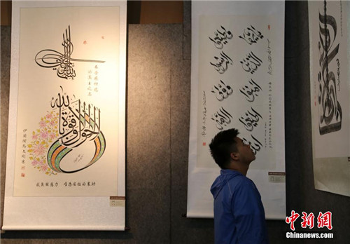 第二届少数民族书画摄影唐卡展在甘肃兰州举办 
