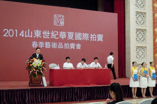 山东艺术学院研究生作品慈善拍卖会