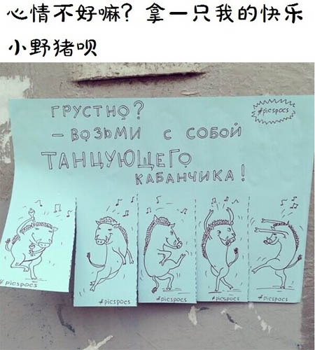 心情不好嘛 拿一只我的快乐小野猪呗