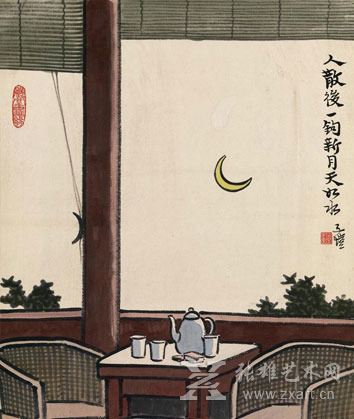 丰子恺《人散后一钩新月天如水》
