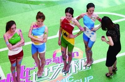 画师正在模特身上描绘32强国旗