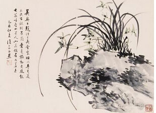 吴昌硕《兰石图》