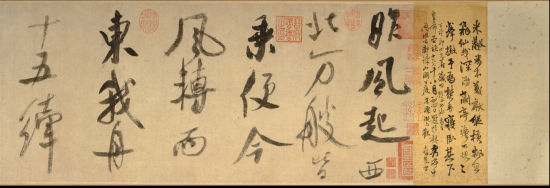宋 米芾《吴江舟中诗》卷