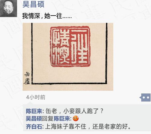 假如朋友圈穿越到民国 艺术家会怎么玩？