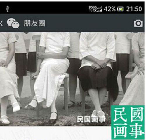 假如朋友圈穿越到民国 艺术家会怎么玩？
