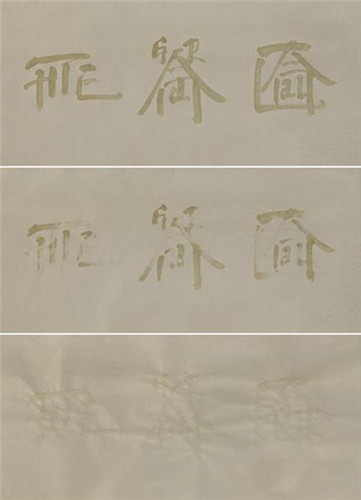 “大运河”展现场，徐冰影像装置作品《大运河》