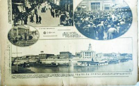 　1931年《申报图画周刊》刊登的江汉关大楼全景照片