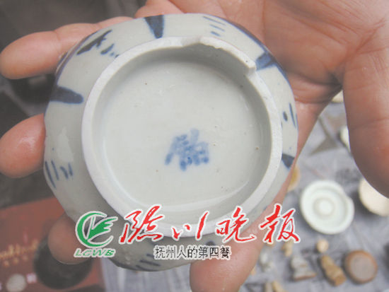 碗底落款“白舍”。