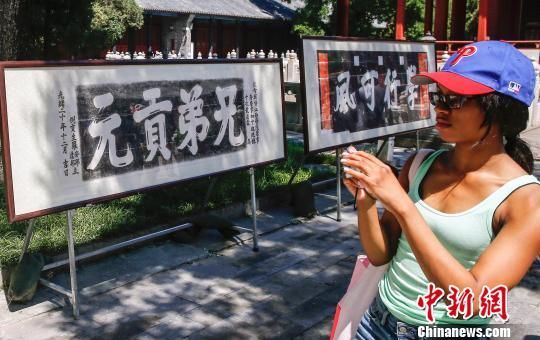 　27日，中国古代匾额科举拓片展在北京国子监开展，牌匾与古殿共同述说着历史变迁的荣辱兴衰，见证千年的科举文化。图为展览现场。