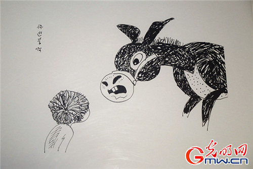 黄永玉书画展暨逗园开园仪式