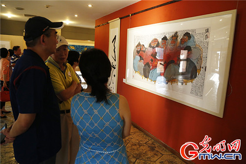 黄永玉书画展暨逗园开园仪式