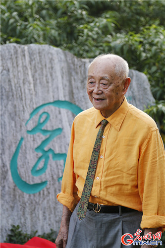 黄永玉书画展暨逗园开园仪式