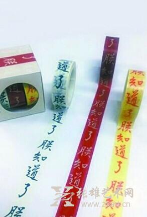 台北故宫博物院文创商品有活力