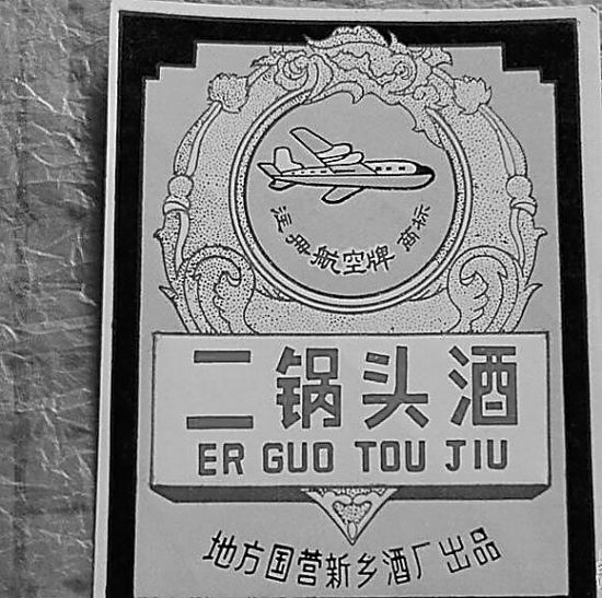 老商标