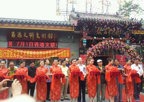 开幕式现场