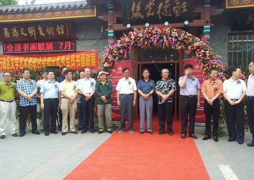 开幕式现场