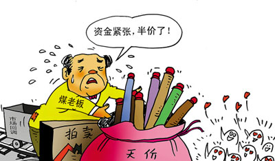 天价艺术品价格屡遭腰斩